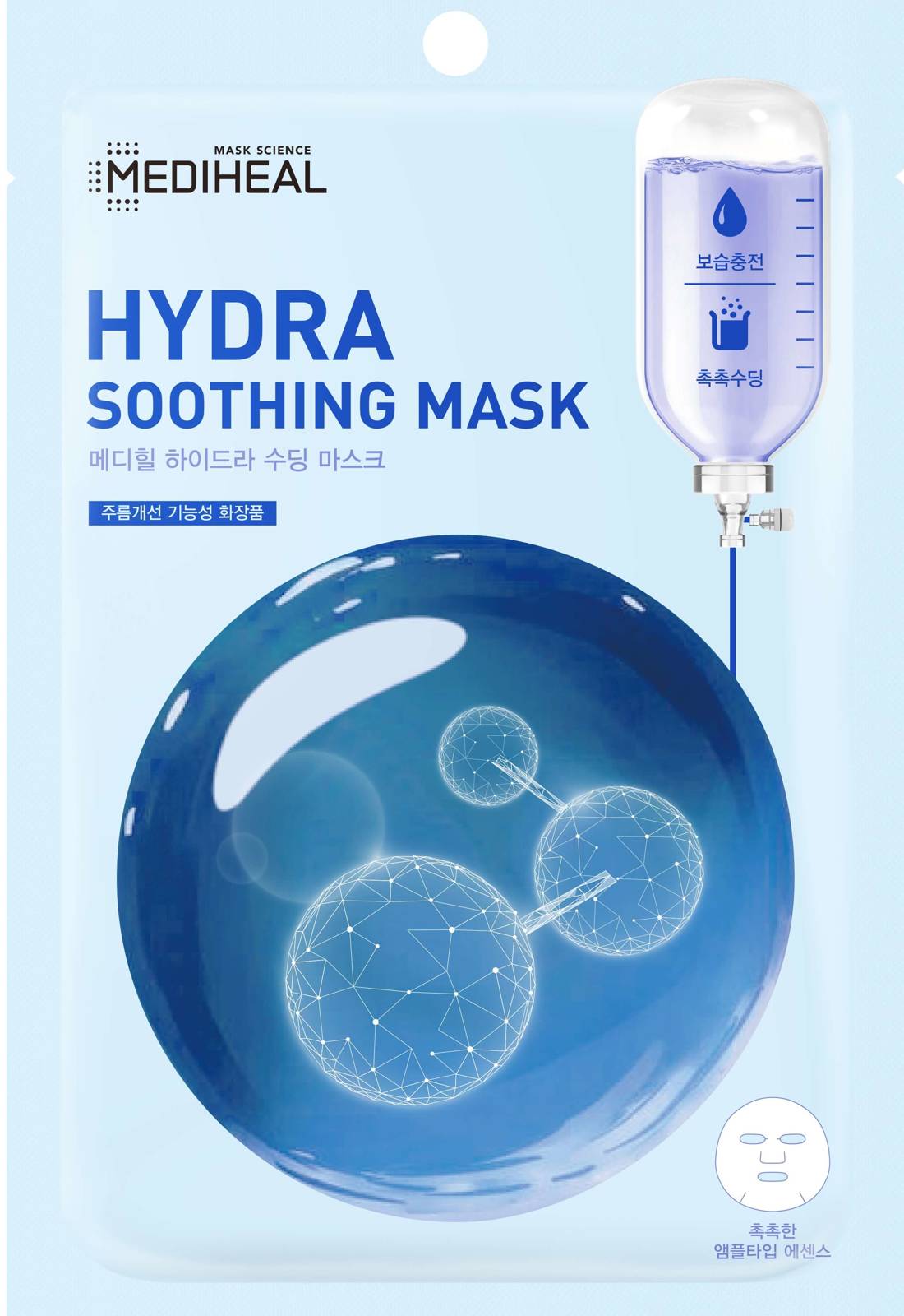 Hydra Soothing Maska w Płacie Nawilżająca