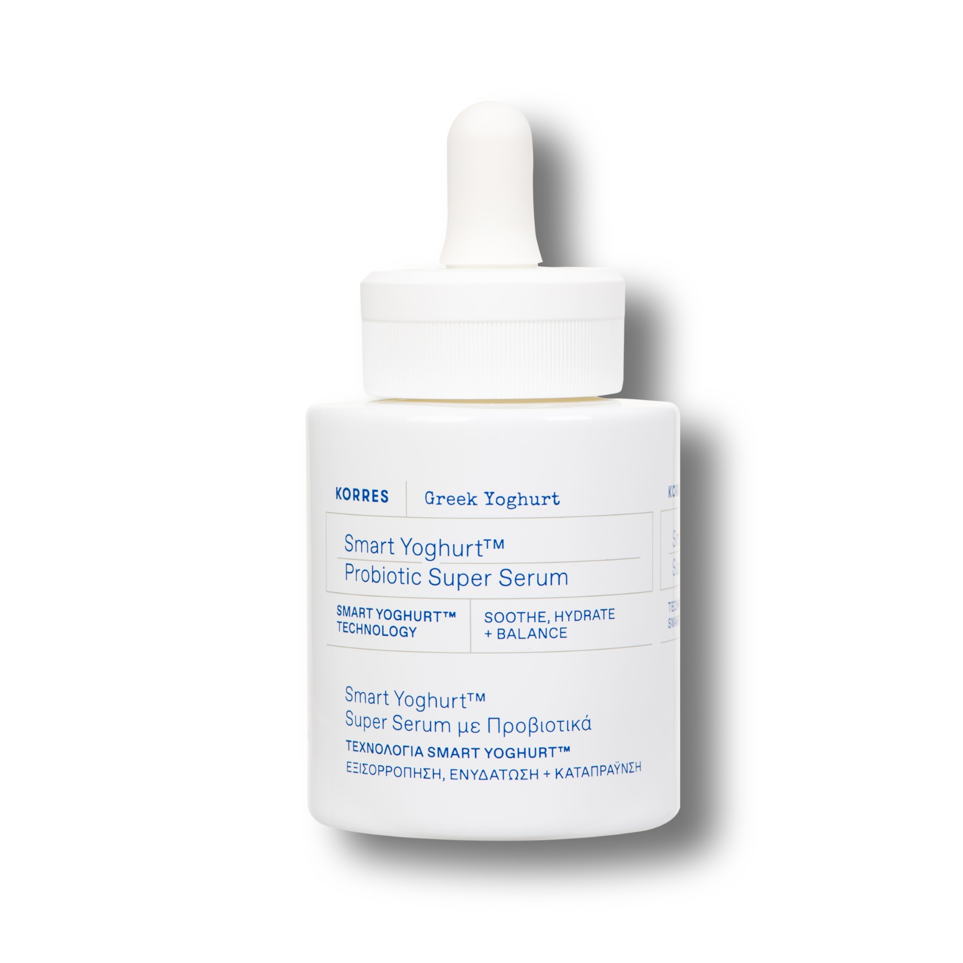 GREEK YOGHURT Smart Yoghurt Serum do Twarzy z Probiotykami