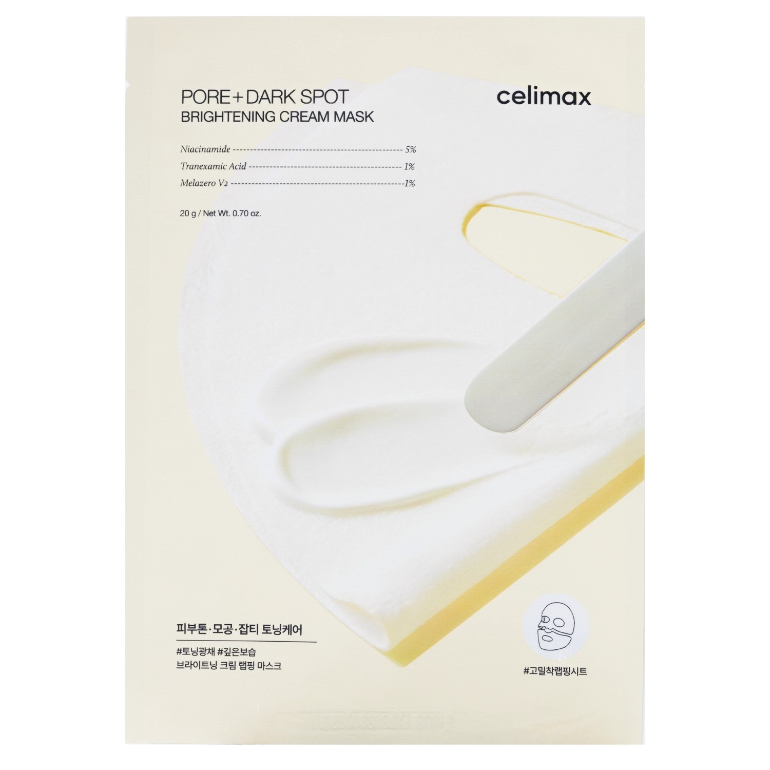 Pore + Dark Spot Brightening Cream Mask Rozjaśniająca Maska w Płachcie