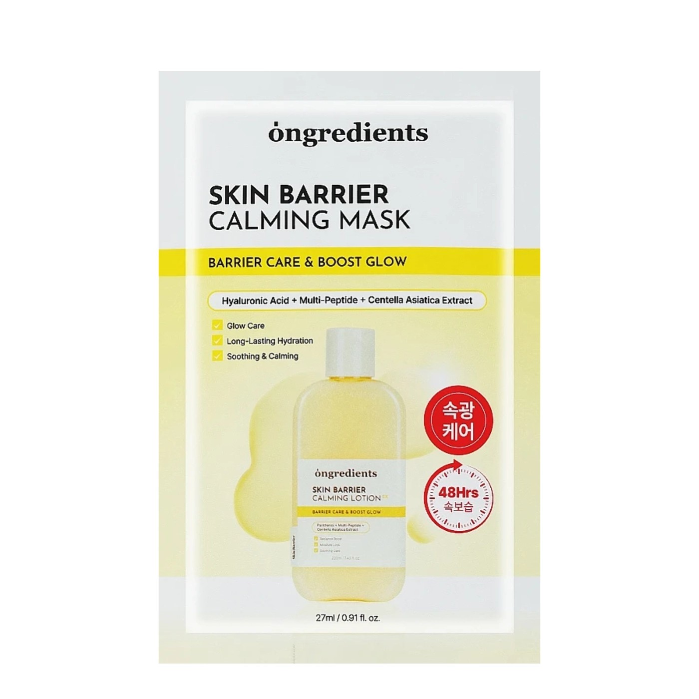 Skin Barrier Calming Mask Łagodząco-Nawilżająca Maska w Płachcie